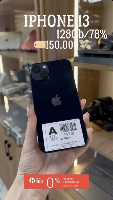 Apple Iphone  13