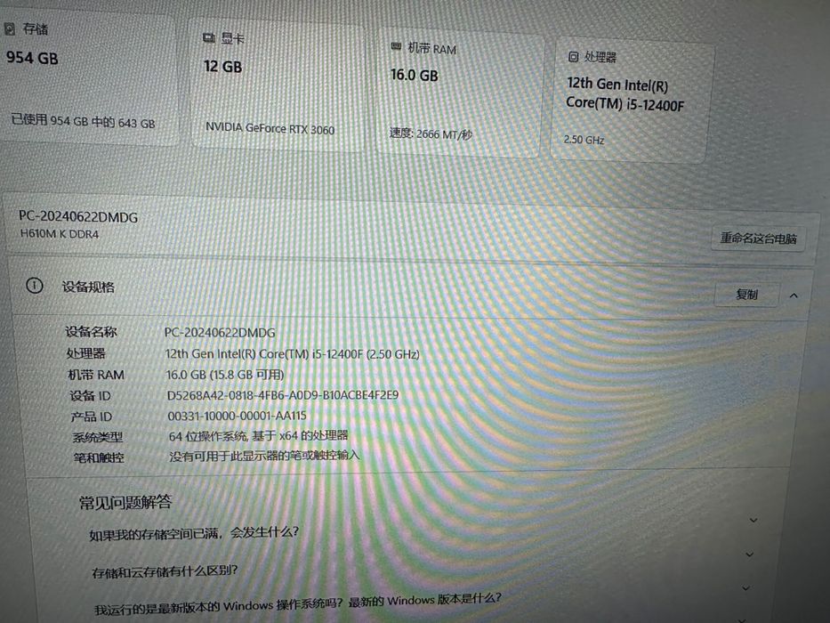 Компютер процессор в комплекте