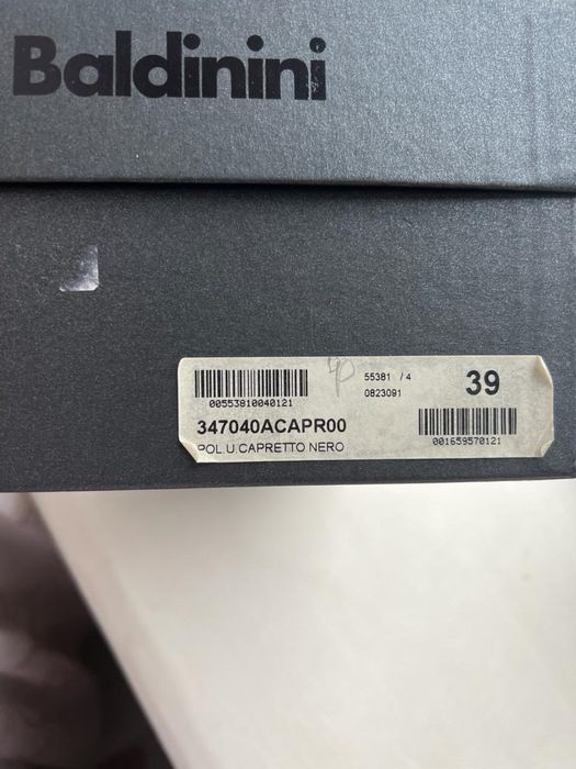 Мужская обувь