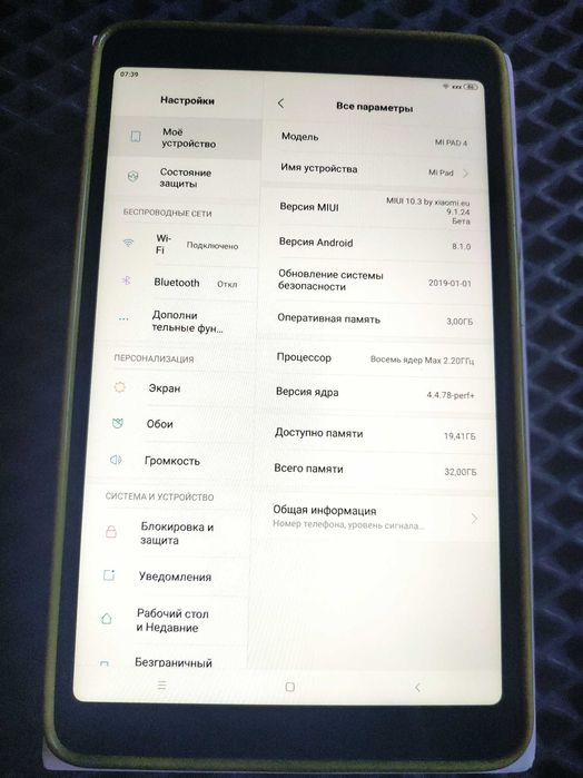 Планшет Xiaomi MiPad 4 (3+32 Wi-Fi)