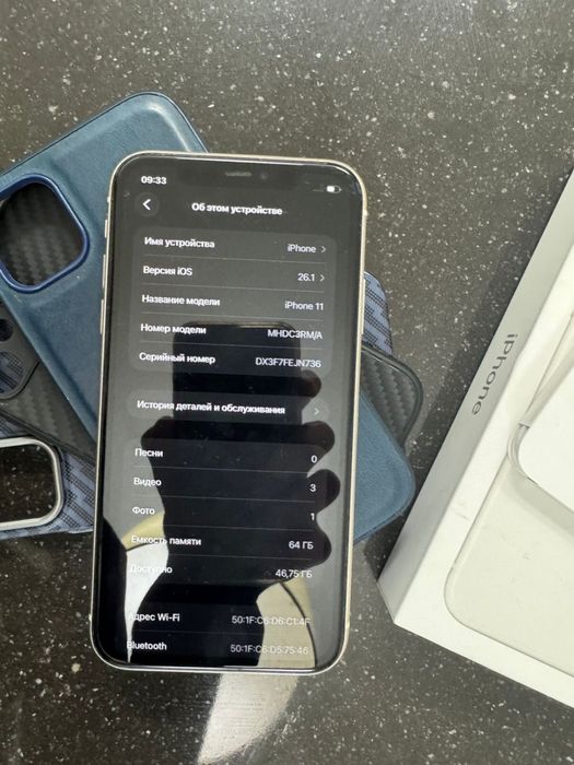 Айфон 11 срочно!
