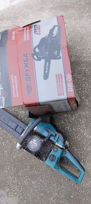 Верижен трион Дружба