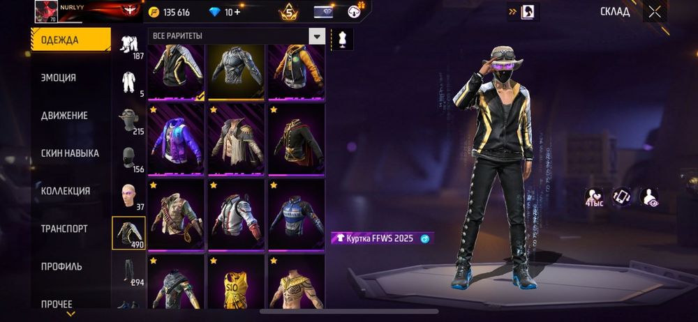 Продам ФФ АК срочно тараз