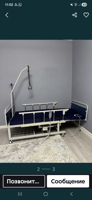 Кровать медицинский