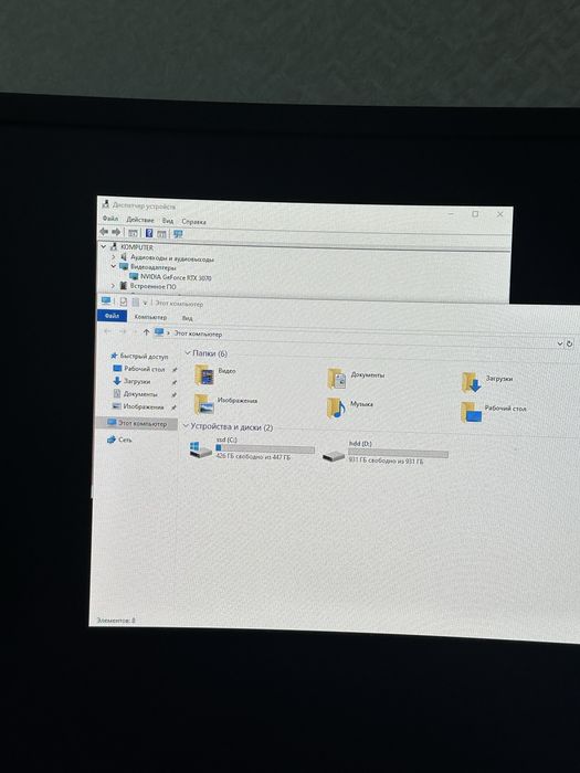 Игровой компьютер