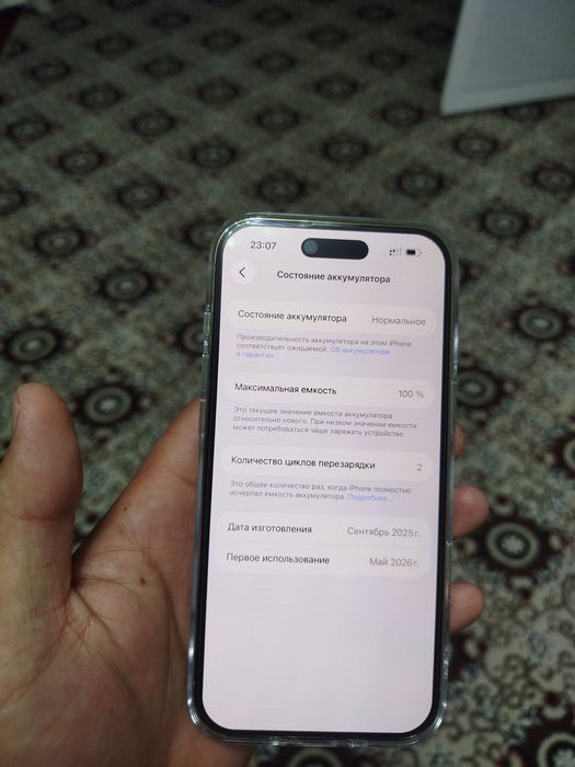 İphone  Air ( İphone 17 AİR )