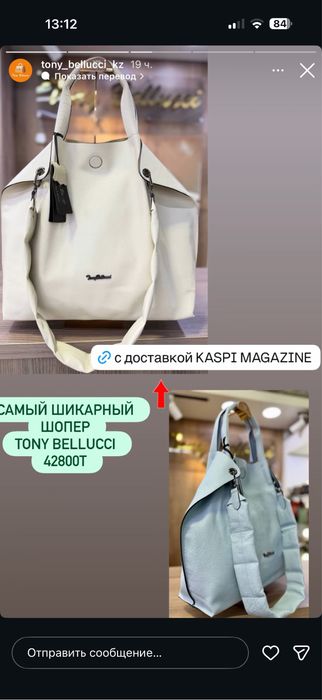 Продам сумку б/у