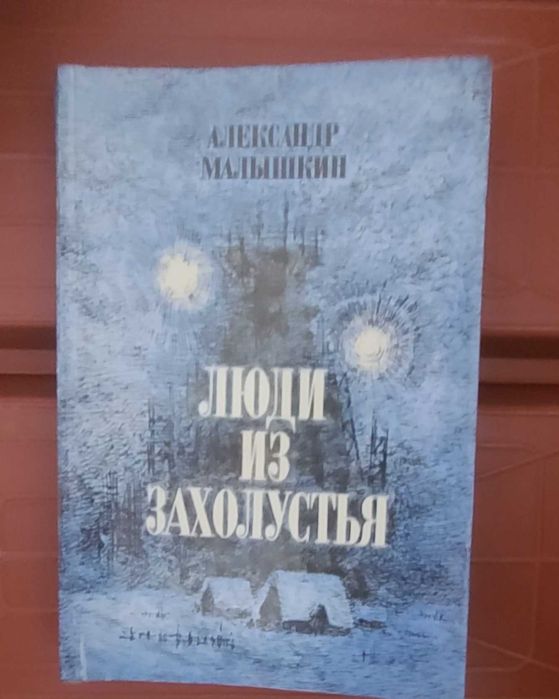 Продаются разные книги