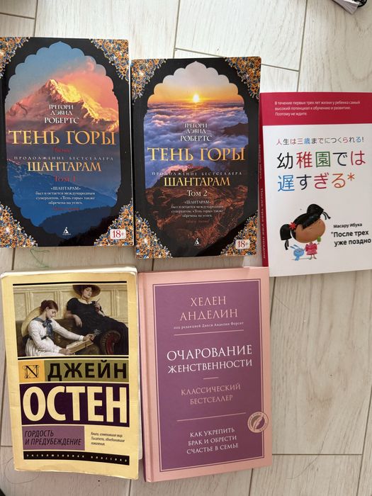 Продаю книги в описании названия