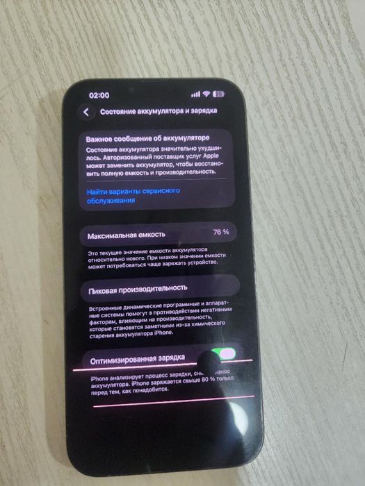 Iphon 13 pro max
