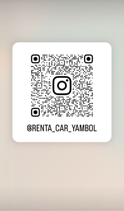 Рента Кар - Ямбол