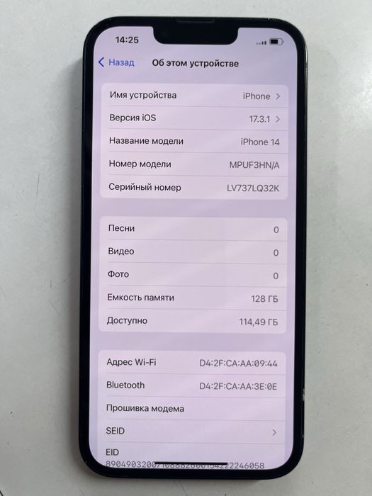 Iphone 14 128/85%