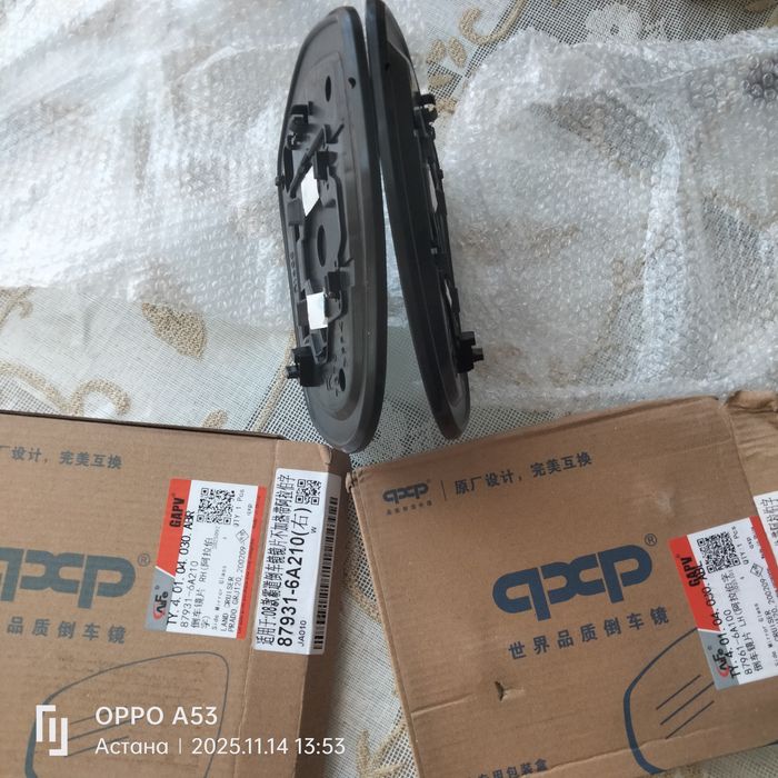 Продам зеркало на Прадо 120