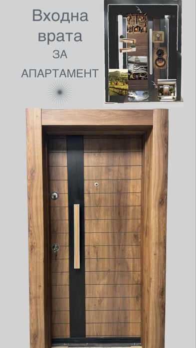 Входна врата облякана каса Nikola