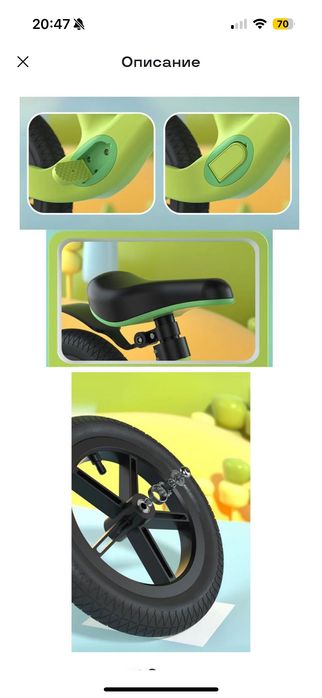 Беговел детский новый