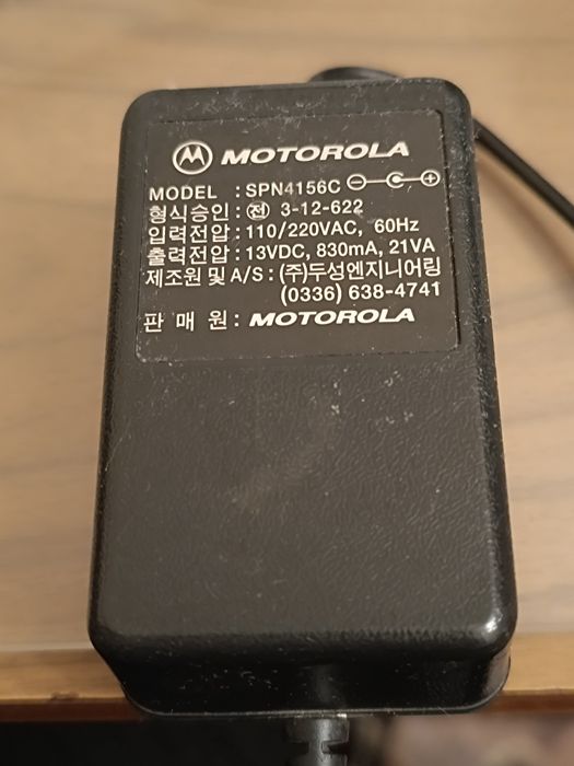 Блок питания моторолла