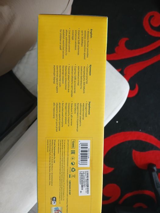 Wi-Fi роутер N300 TL-WR841N