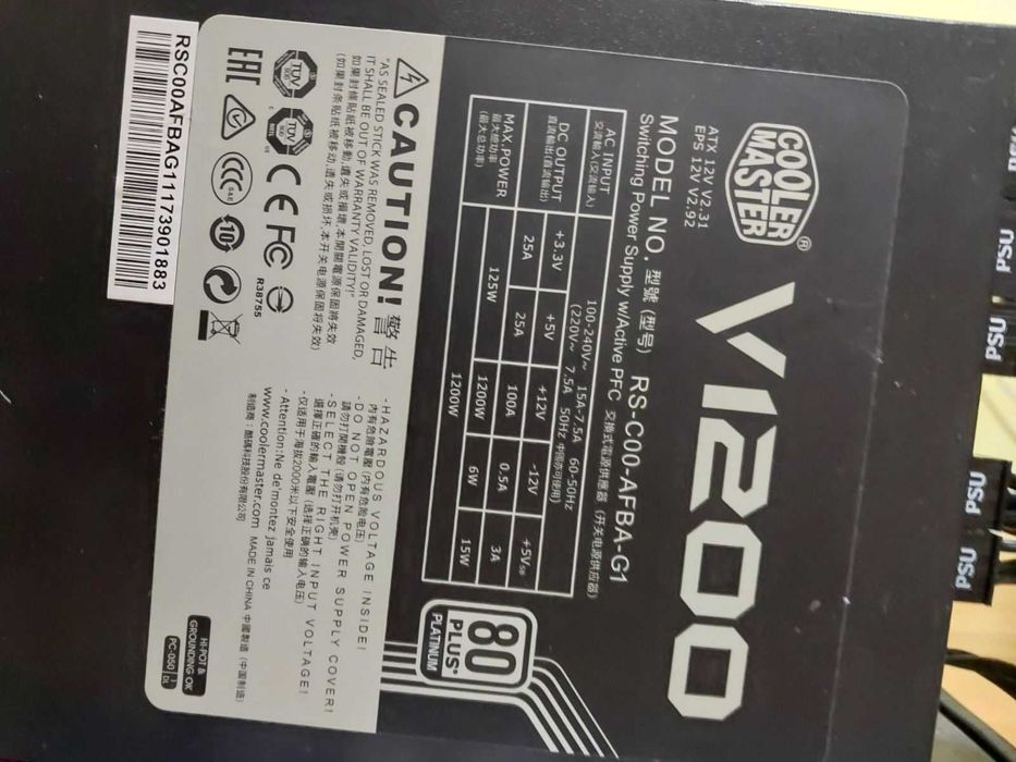 1200W 80+Platinum - BeQuiet Straight Power 11, Cooler Master V1200