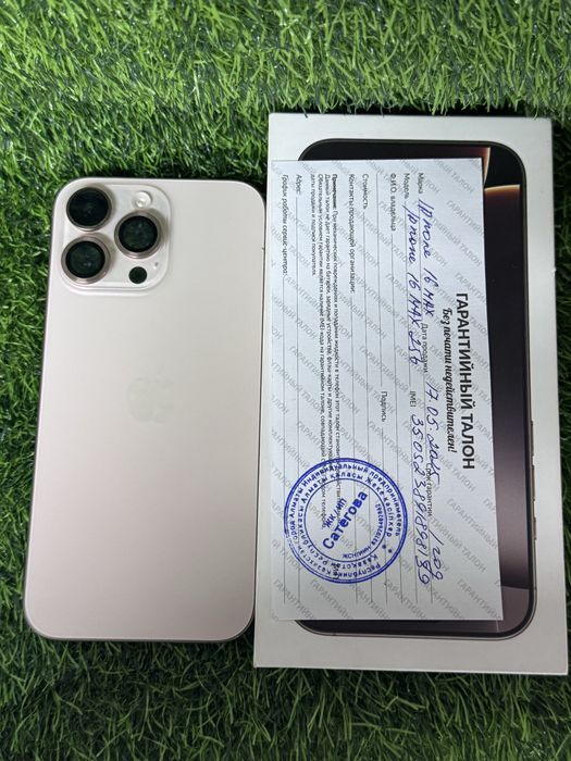 Айфон iphone Apple 16 pro Max