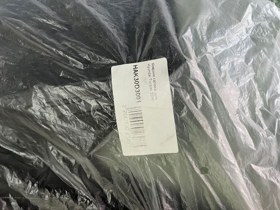 Коврик Hyundai Tucson