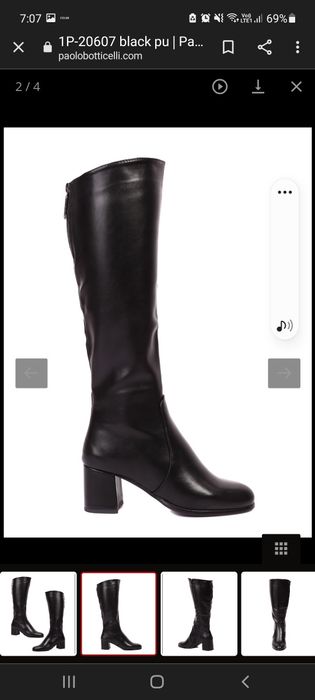 Ботуши елегантни