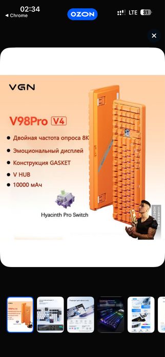 Обмен или продам VGN V98 Pro v4