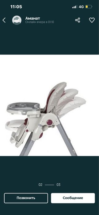 Детский стульчик