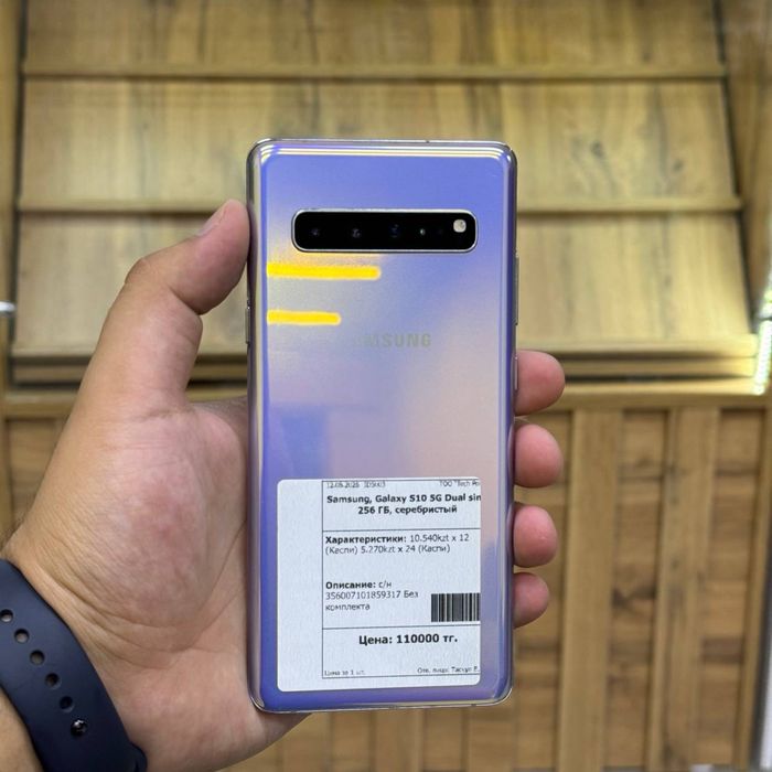 Samsung S10 5G / 256gb / ID5003
