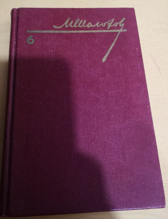 Продам разные книги