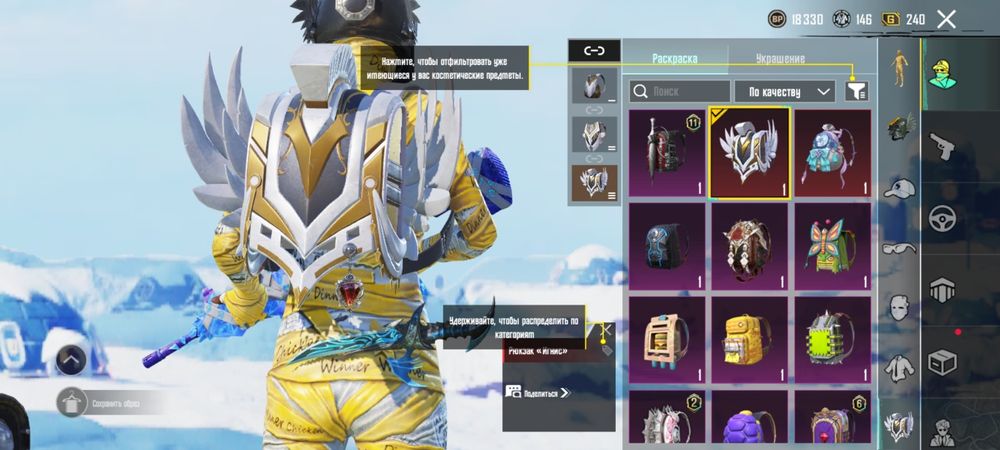 PUBG аккаунт  продам