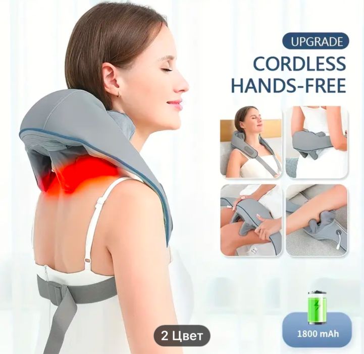 Электромассажер для плеч, спины