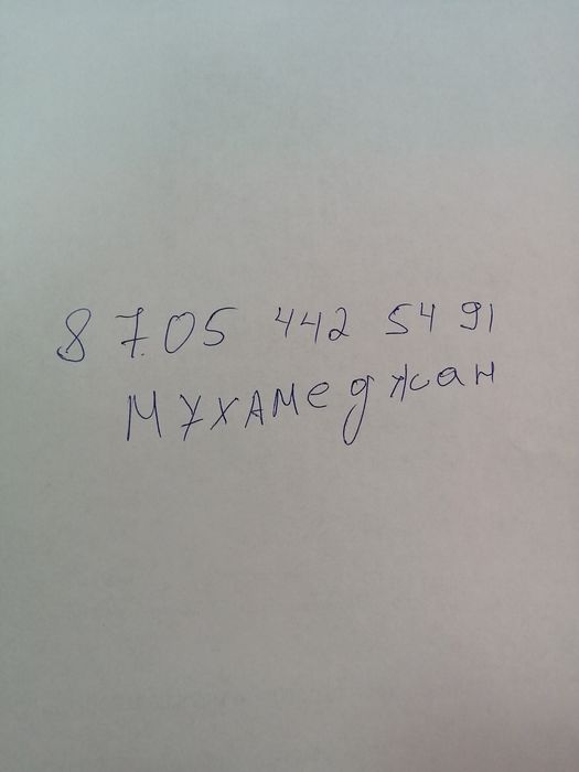 99 сатлад на ходу