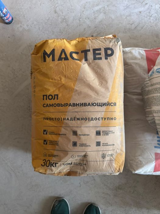 Продам наливной пол
