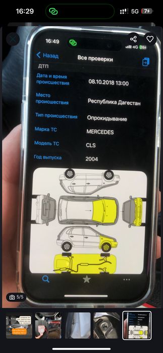 Автоэксперт Тараз 24/7 Автоподбор