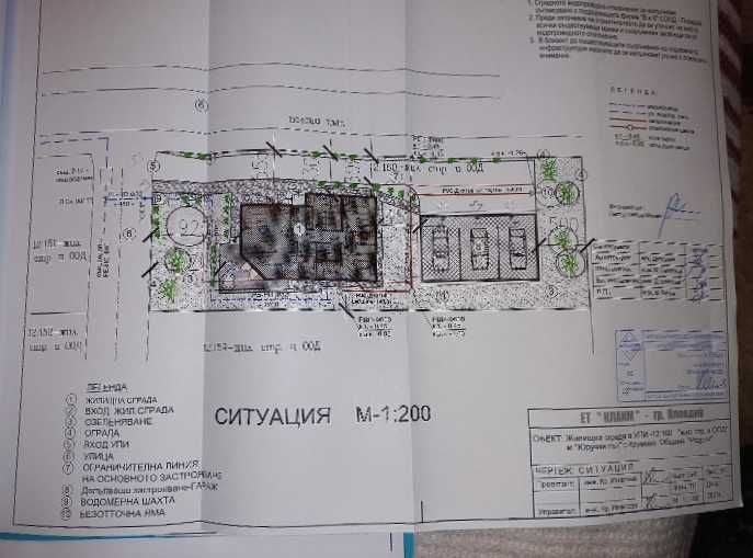 Продава се Парцел в с. Крумово, Област Пловдив - 726 кв.м за 124 €/кв.м - Снимка #13