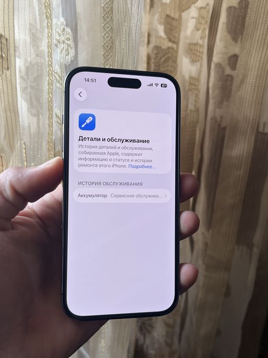 Iphone 14 Pro 128gb ochilmagan