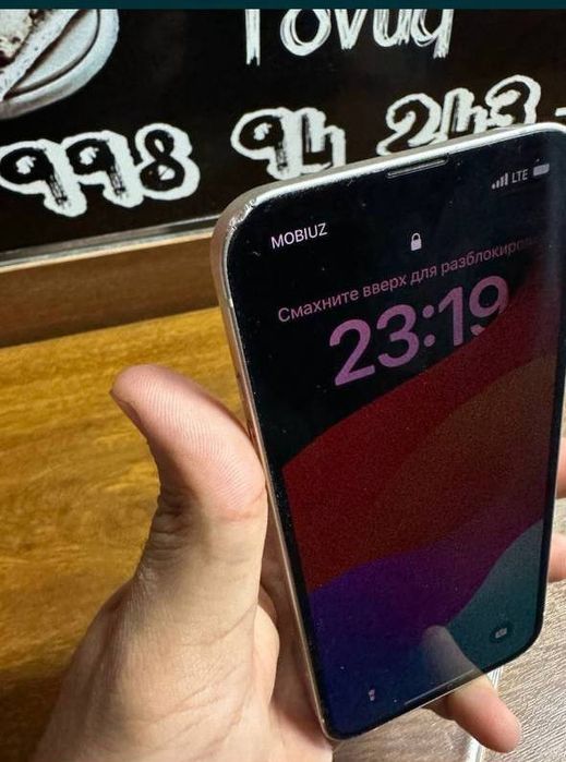 Iphone 13 srochna sotiladi