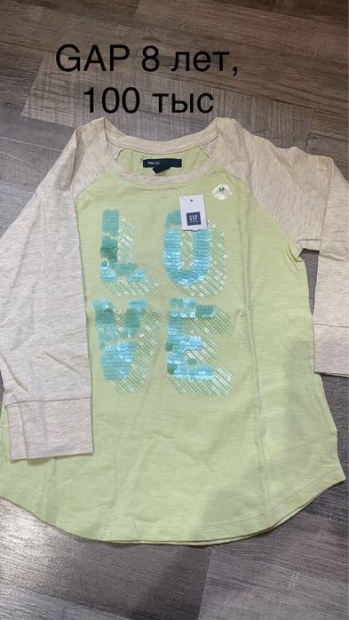 Жилетки на подростков