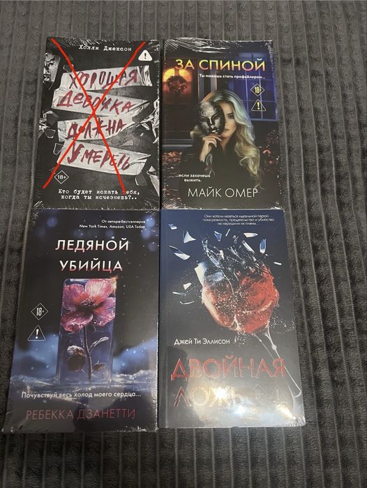 Продам новые книги