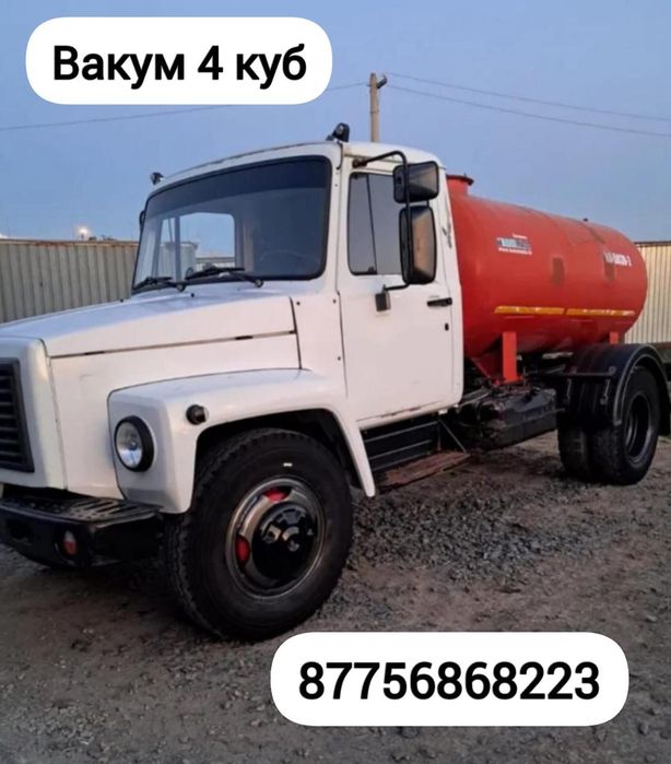 Услуги ассенизатора