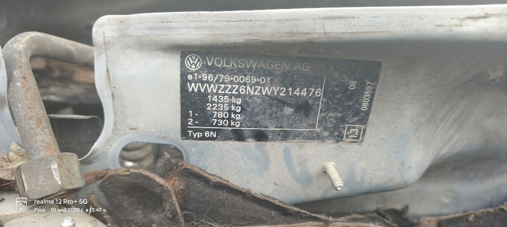 Оборудван двигател Поло 1.9 75 к.с