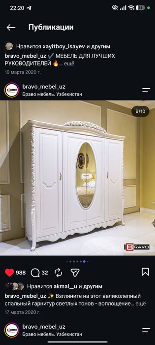 Spalniy mebel sotiladi