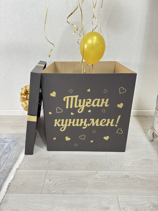 Подарочная коробка