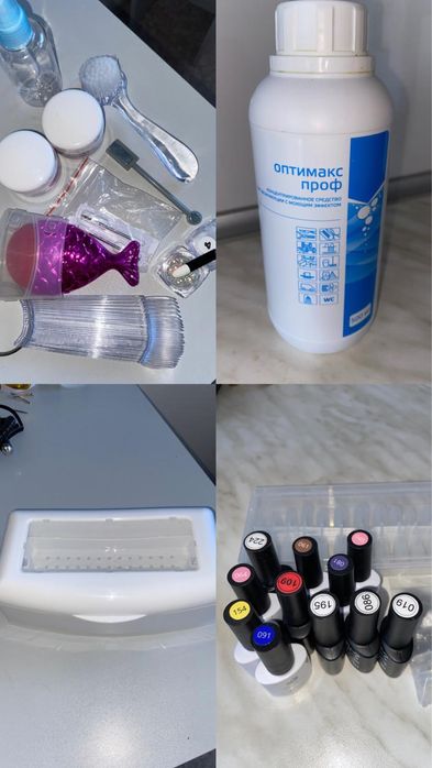 Маникюрный набор