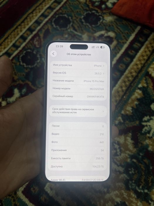 iPhone 15 Pro Max titanium