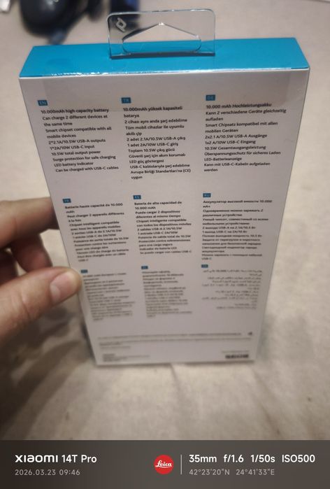 Преносима батерия 10000mah