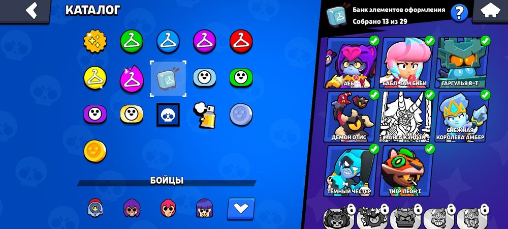 Продам аккаунт бравл старс