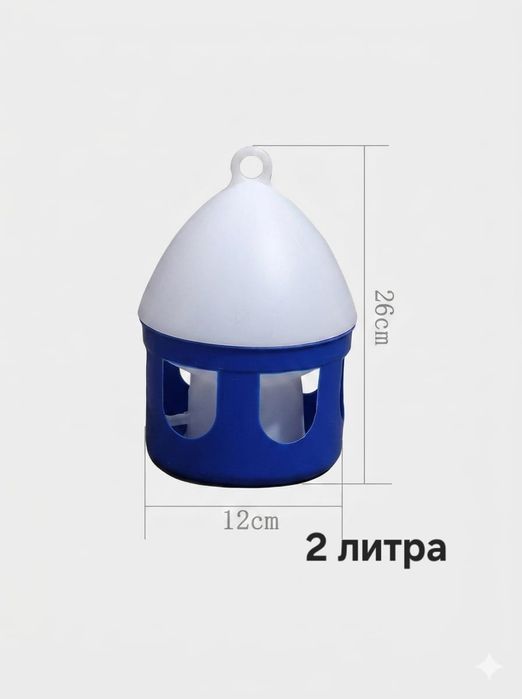 Поилка для голубей.