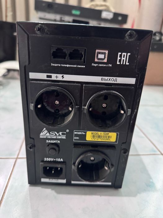 Ящик интернет Аруба