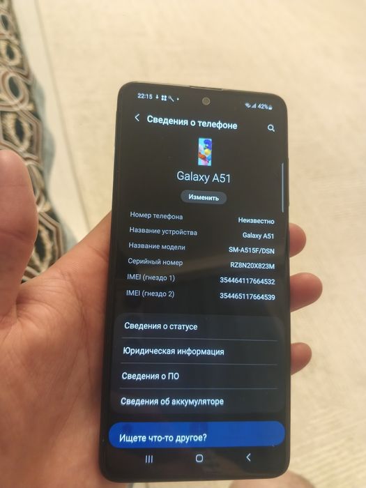 Samsung a 51 6/128